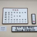 빈그릇 맛집 탐방 대전 봉명동 닭한마리 칼국수 맛집 공릉동닭한마리 유성점