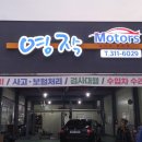 영작모터스 네이버블로그