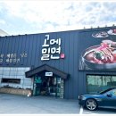 소문난동래밀면 이미지