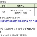 구례고등학교 이미지