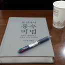 맥풍 이미지