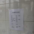 꽃샘미용실 이미지