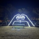 다대포 꿈의 낙조분수 이미지