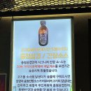 충청삼겹 이수점 이미지