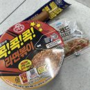 GS편의점 꿀조합 라면볶이+치즈+소시지로 완성하는 야식의 정석 꿀팁