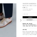 메종리카 이미지