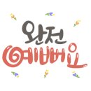 아샤요가앤플라잉