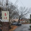 홍시한정식