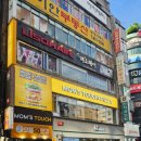 맘스터치김해메가마트점 | 맘스터치 부산서면점 ! 맘스피자 싸이피자 ! 맘스터치 피자 포장 ! 신메뉴 솔직한 리뷰 [맛도리사냥꾼]