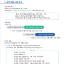 진흥전자 이미지