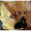 응답하라옛날통닭 이미지
