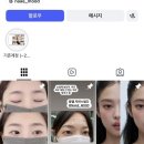 뷰티, 나애
