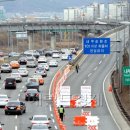 동부우회순환로 이미지