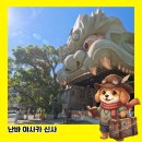 여기는 | 오사카 난바 숨은 명소 야사카 신사 방문 후기, 여기는 전범 신사인가?