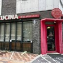 뚜띠쿠치나 이미지