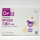 산본제일병원 쌍둥이 36주 5일 제왕절개 상담 및 준비물, 산본제일 산후조리원 미숙아 입실 통화 완료!
