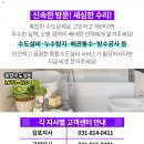 김형진내과의원 이미지