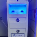 금호 유도관 이미지