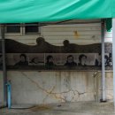 우가어촌체험휴양마을 이미지