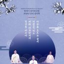 2021년 송년음악회 이미지