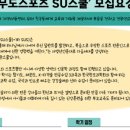 용인대창조태권도체육관 이미지