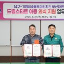 기영이숯불두마리치킨부산 뉴스쉐어