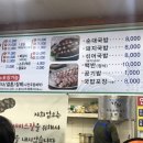 삼미통닭 이미지