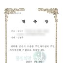 행정사김영수사무소 티스토리