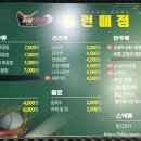 리얼야구존쌍사점 이미지