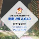 호반써밋공인중개사사무소 이미지