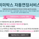 그루밍박스 이미지