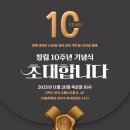 아이더스에프앤비