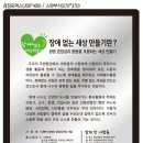(주)청안엔지니어링 이미지