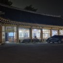 동안운수 | 경주한우맛집 운수대통 양념돼지갈비,떡갈비 먹어본 후기