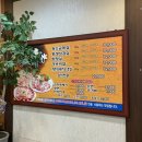 [삼겹살맛집] 숙성고기의 끝판왕::맛찬들왕소금구이