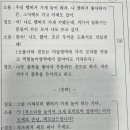 실모4 스포 이미지