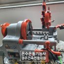 경주사랑건축기술전문학원 네이버블로그