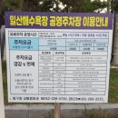 울산대왕암돌짬뽕 이미지
