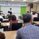 식품안전교육원 이미지