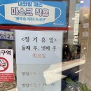 남포동국수