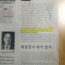 2000년 5월의 학생 건강검사 이관 주장, 2023년에야 빛을 보다. 이미지