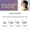 나비드헤어 이미지