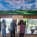 대부동행정복지센터 이미지