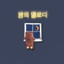 (주)바른생활 이미지