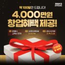 기영이숯불두마리치킨 - 연수구 송도과학로27번길 15 | 기영이숯불두마리치킨