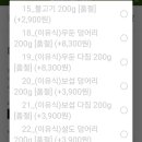 인정농장 이미지