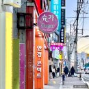 으뜸아이안경원 선수촌점 | 반여동안경점 으뜸아이안경 반여선수촌점 돋보기 구매 만족 후기