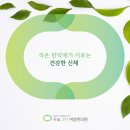 도안한의원 이미지