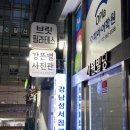 강남대로55길1-7 이미지