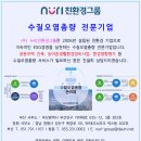 누리로지스 Daum카페